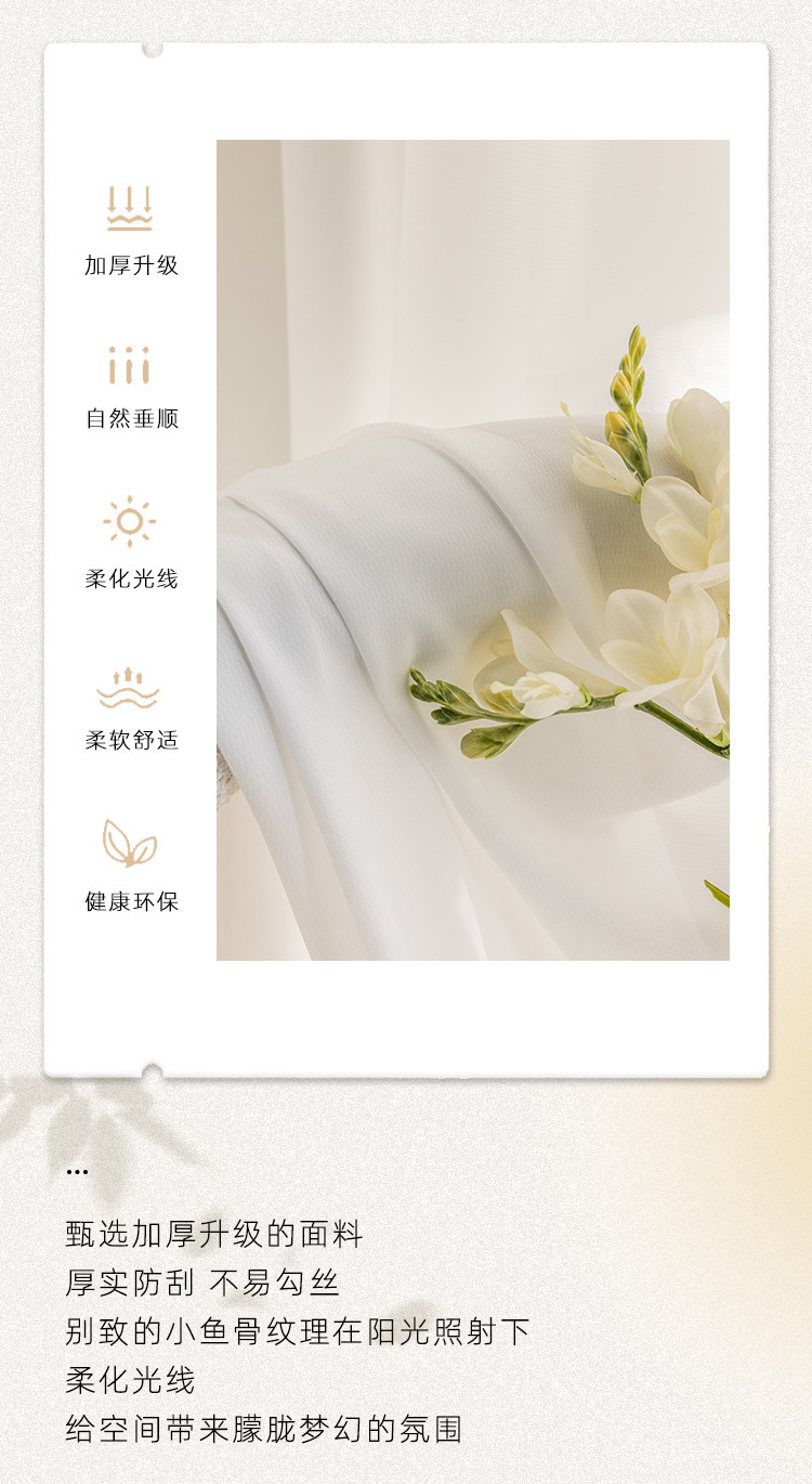详情页