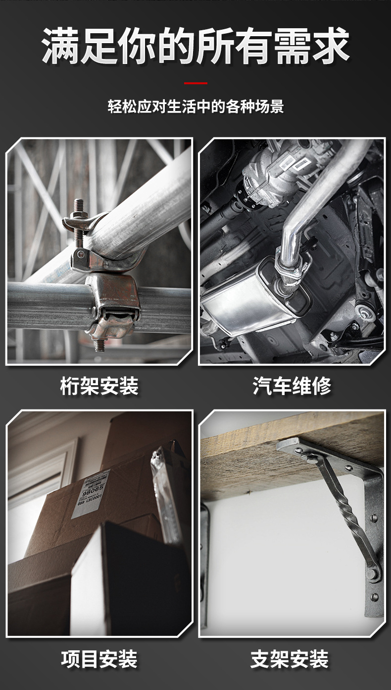 棘轮扳手A+部分_12