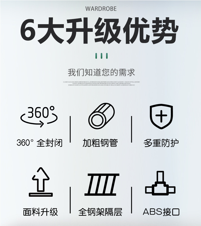 钢层详情_05