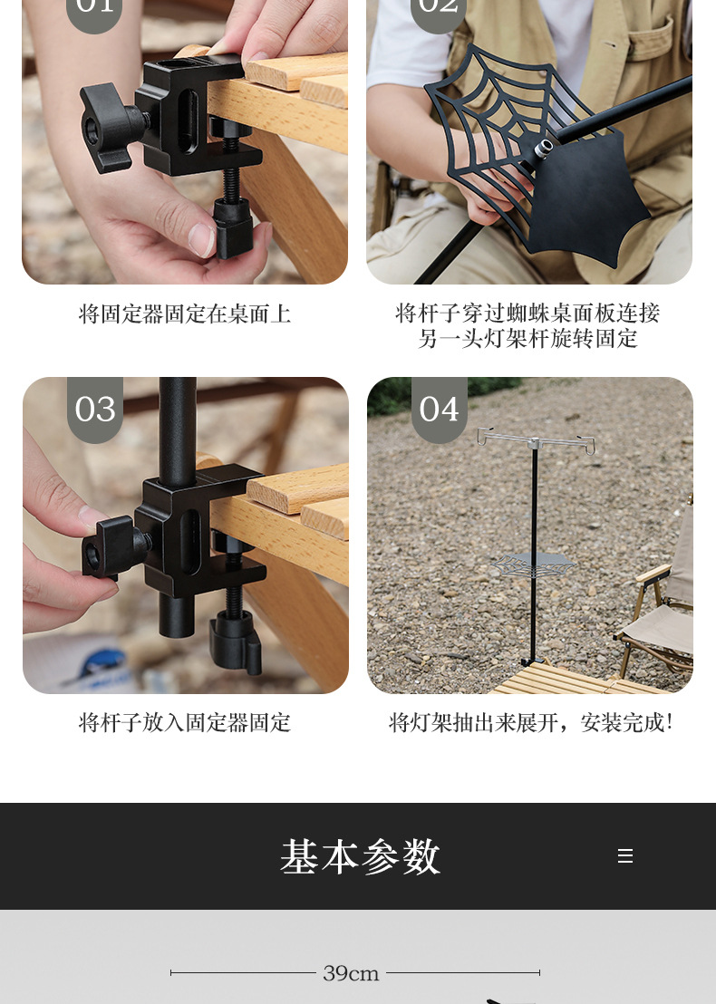 详情页_11.jpg
