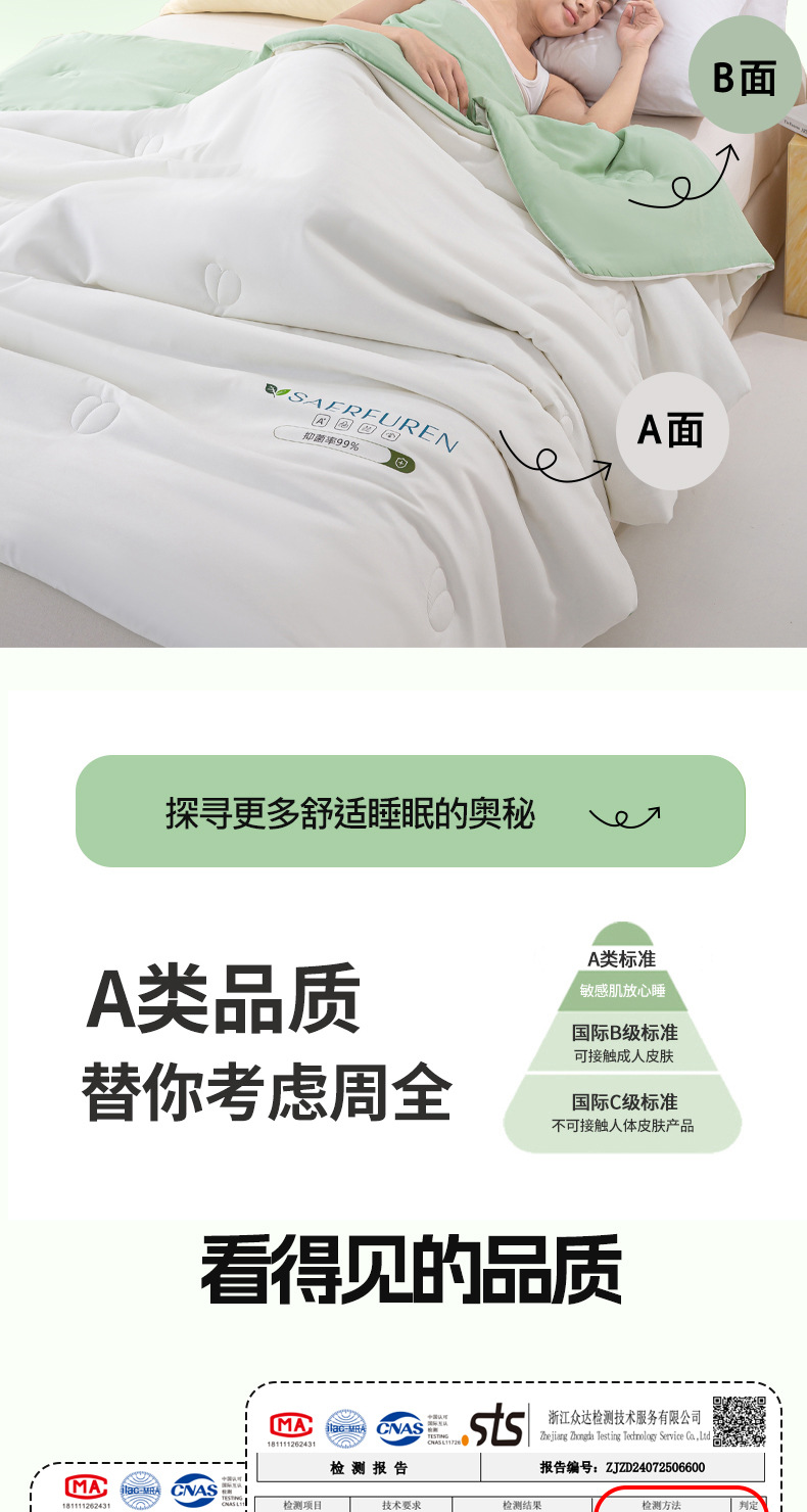 b4658b4c-8fa2-42bb-a682-e6684a324ea32025