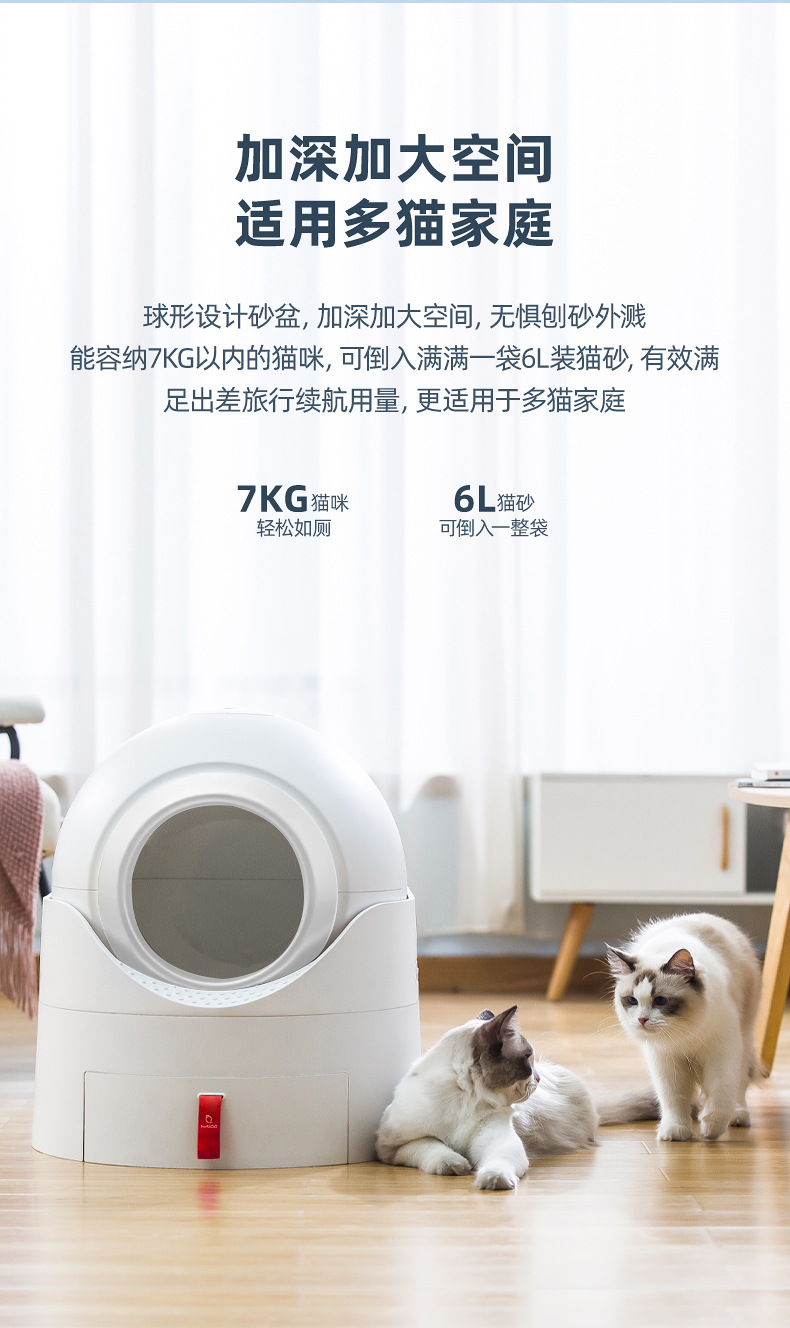半自动猫砂盆详情_13.jpg