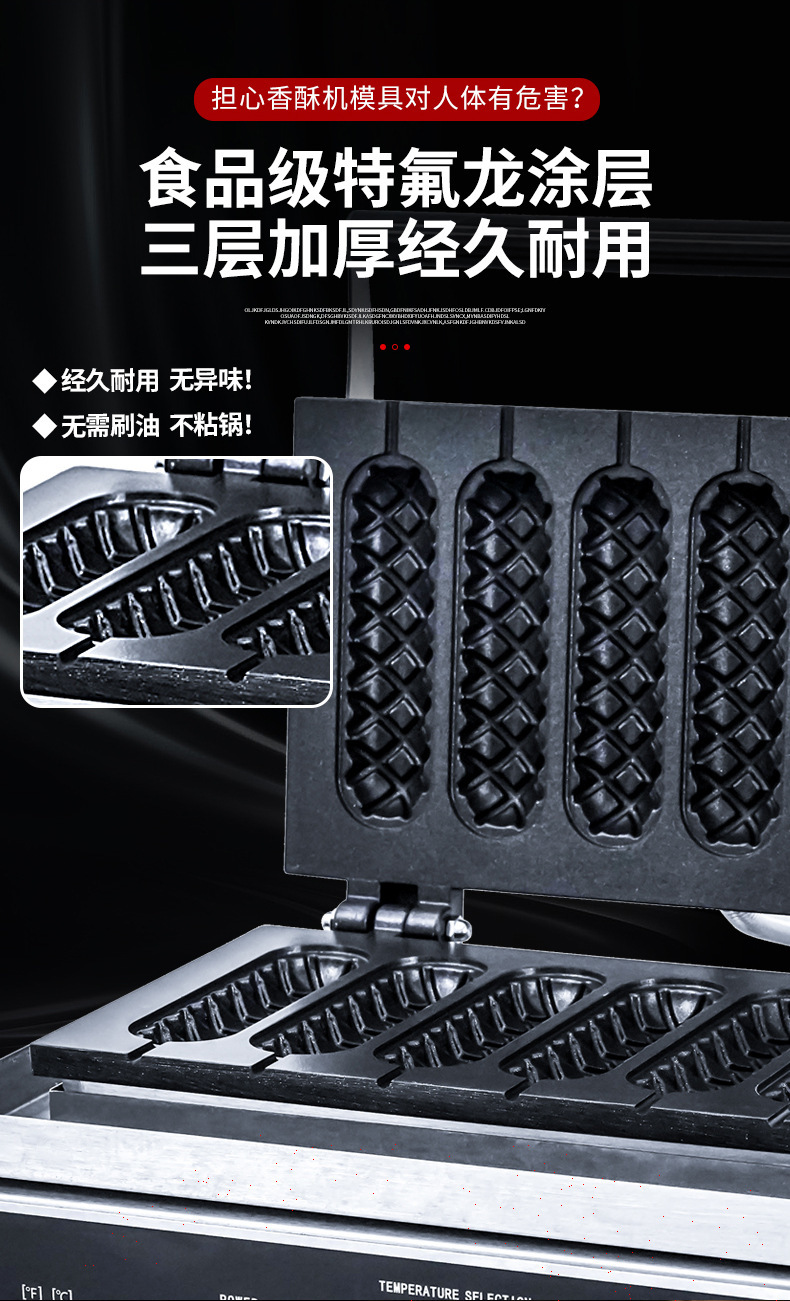 香酥_05.jpg