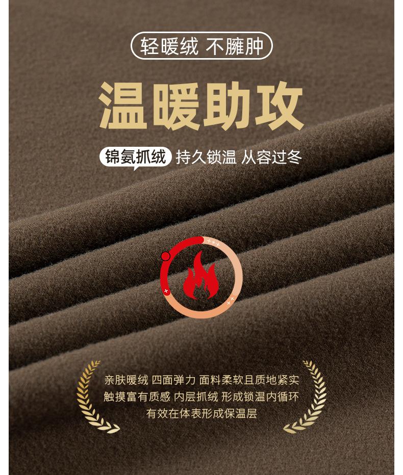 详情 (8)