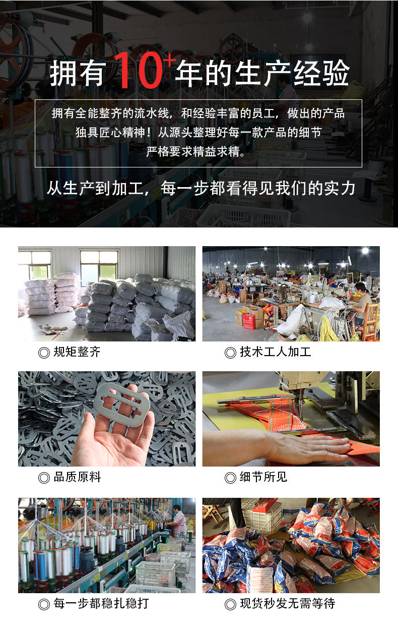 工厂实力安全带_02