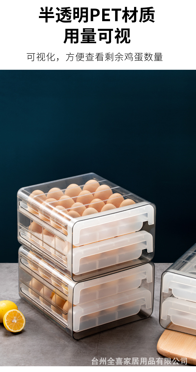 32格鸡蛋盒_09.jpg