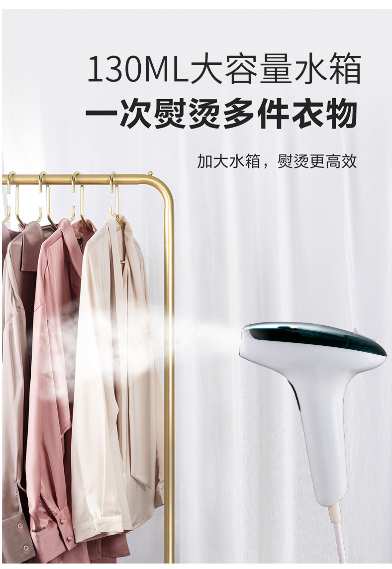 便携式旅行出差熨烫机