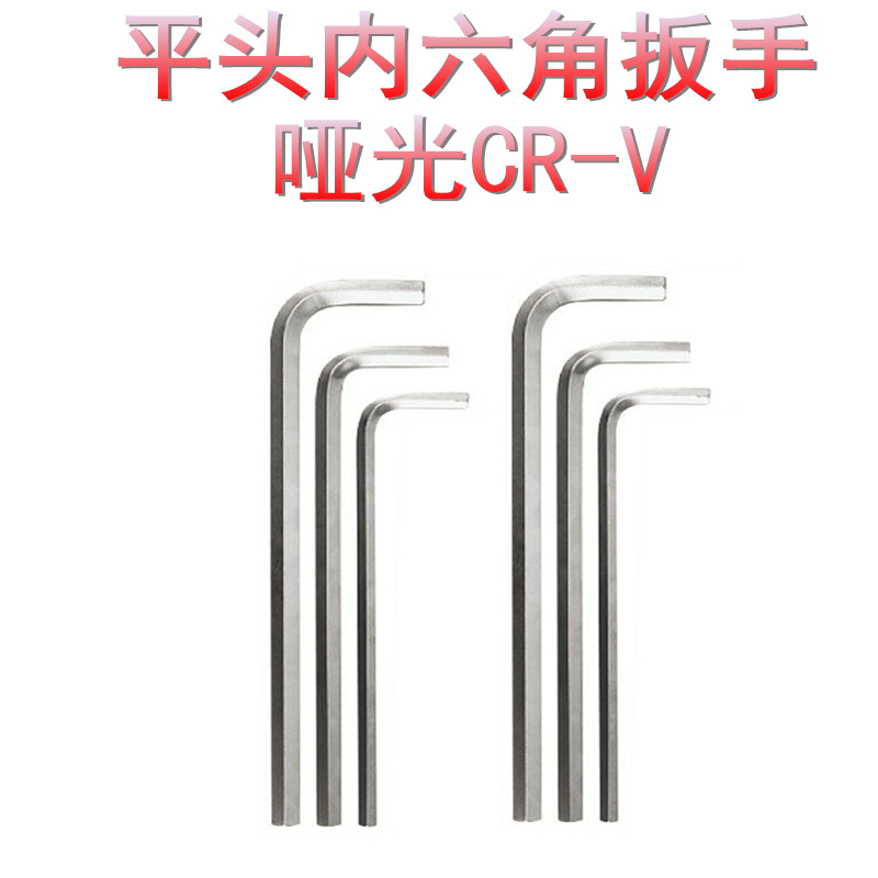 平头2