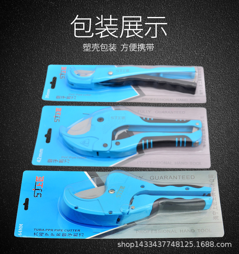 pvc割刀整体_12.jpg