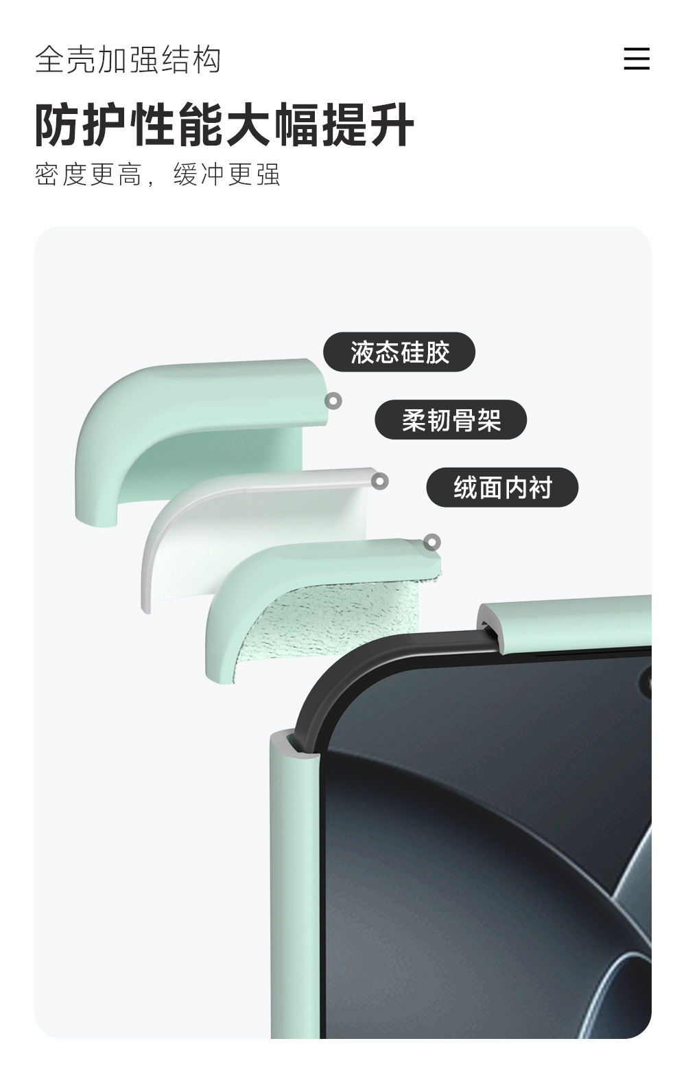 详情页_01_03