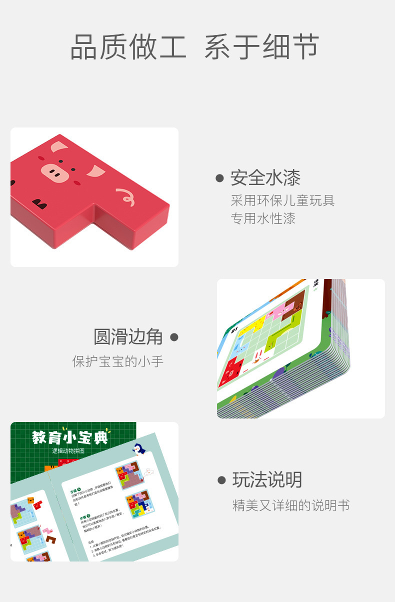 详情_07.jpg