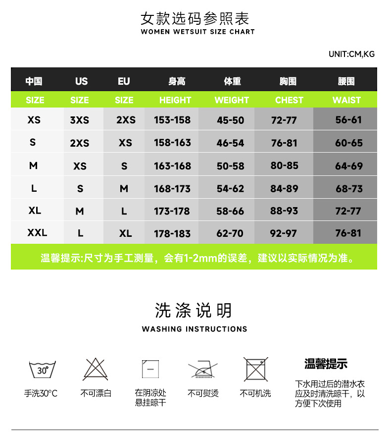 海尚运动-详情页面-定稿_14