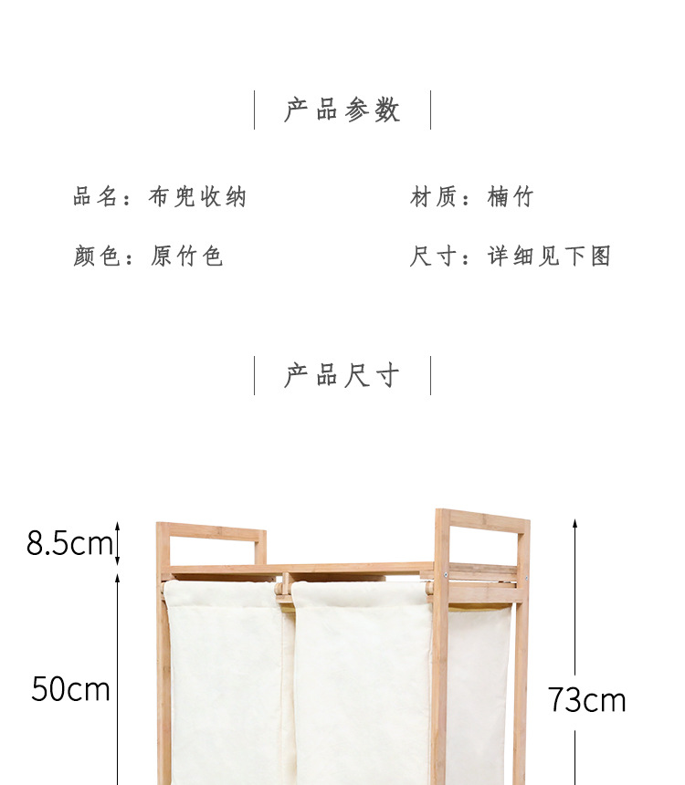 布兜收纳_03.jpg
