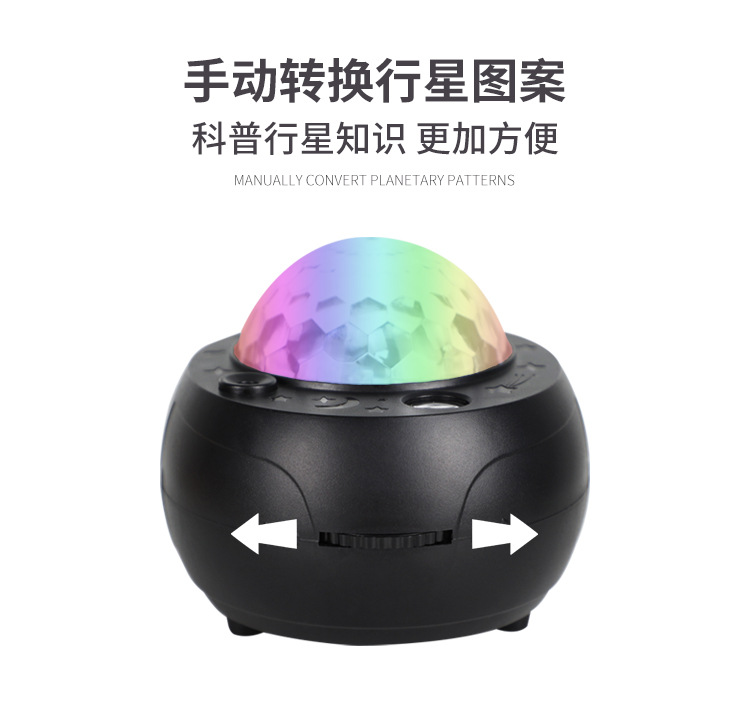 10大行星投影灯_09.jpg
