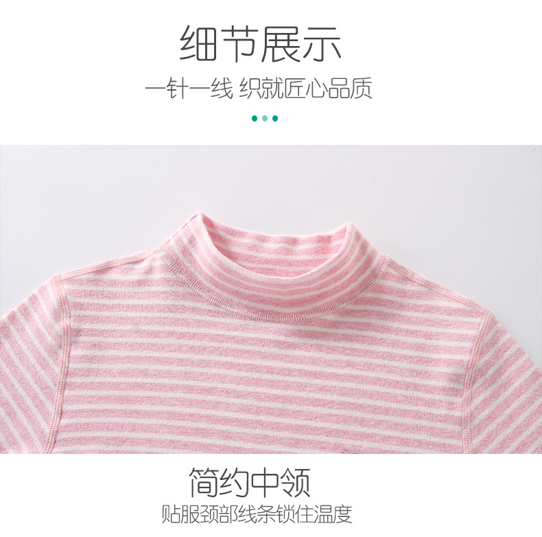 中领上衣---阿里版_27