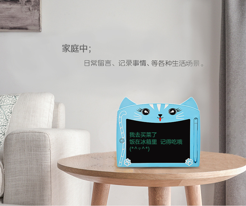 用途 家庭留言板
