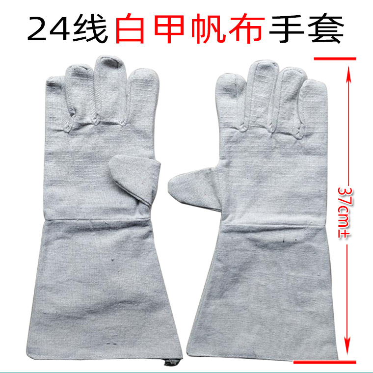 长款24线帆布手套-白甲布-37cm_01.jpg