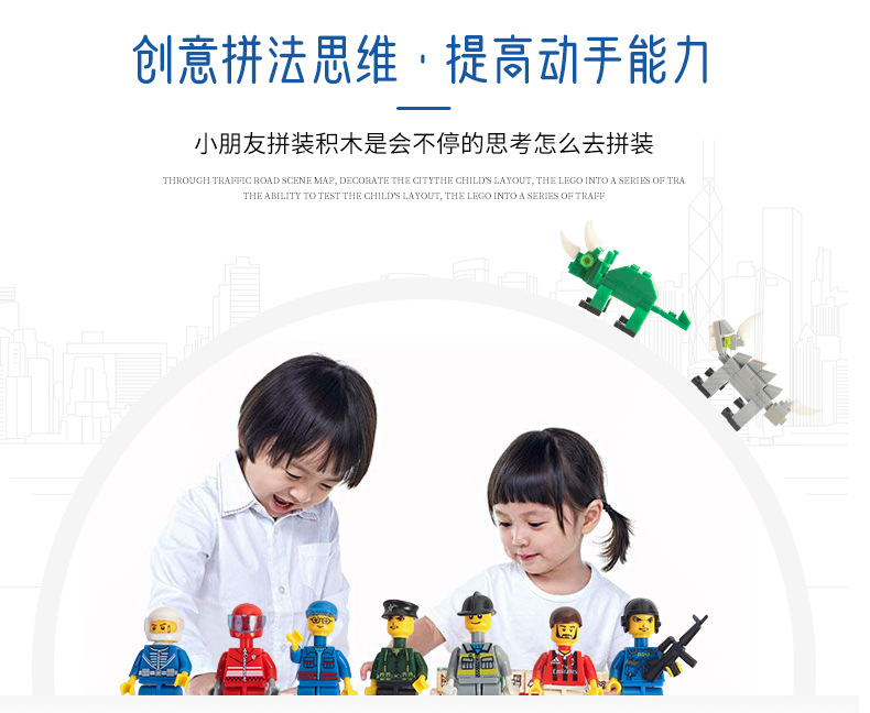 12款拼装积木_19.jpg