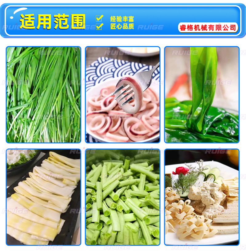 漂烫杀青机_04