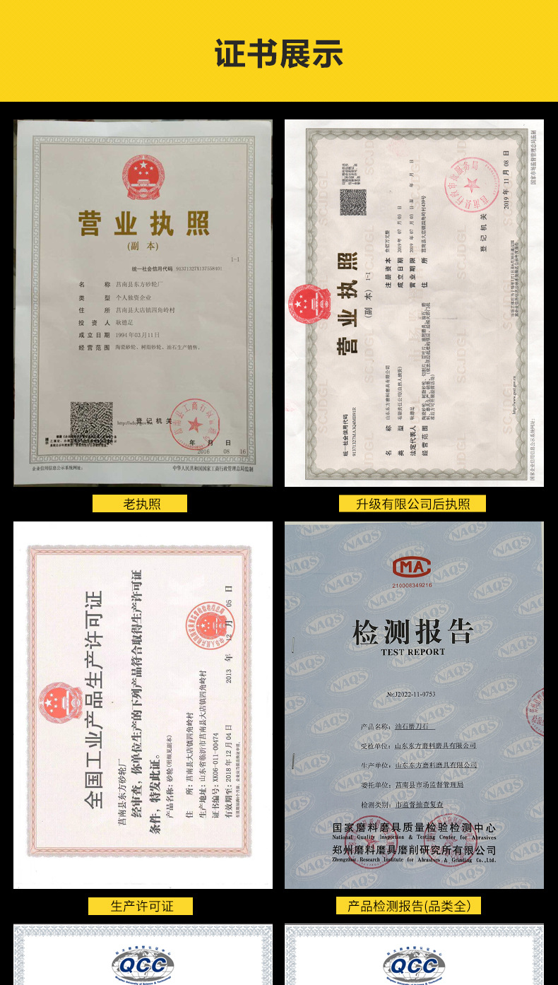 圆形磨刀石 圆磨块 便携式家用厨房户外圆形磨刀石 round shape sharpening stone 黑碳化硅双面 棕刚玉 白刚玉 单面 100X25MM 80X25MM 100X20MM 75X25MM 开刃 脚刀 鱼钩 斧头打磨油石 圆磨刀石 圆形油石 圆形磨刀石 半圆磨刀石 家用圆形磨刀石 半圆形磨刀石 小型圆形磨刀石 手持圆形磨刀石 椭圆磨刀石 椭圆形磨刀石 磨玻璃圆形油石 手持圆形磨刀石 手握式 使用方便 红白 蓝白 黑绿谈 棕双面户外 磨脚石 家用菜刀厨房开刃斧头 跨境外面油石 亚马逊油石 超精油石 精磨抛光 批发 地摊货源 跑江湖 多功能 包邮 手动 定做 菜刀 大号 小号 开刃 磨刀神器 定角磨刀器 迷你条 磨石油石 砥石 磨刀石油石 商用 抛光油石 磨刀架 超细 粗磨 细磨 磨操刀剪刀 开刃 Sharpending stone 单面油石 单板磨刀石 家用厨房户外油石 磨刀石塑料底座 白刚玉WA 氧化铁红 绿碳化硅GC 黑碳化硅C 铬钢玉PA 碳化硼 磨刀器 套装 单面 精磨粗磨细磨跨境外贸,精磨油石,粗磨,细磨,跑江湖 摆地摊 菜刀剪刀屠宰刀 大号小号油石 魔石 陶瓷免烧油石 批发工厂定制 厂家磨刀神器 定角 地摊货源 跑江湖 磨刀工具 磨刀石天然 磨刀架 迷你 陶瓷磨刀棒 商用磨刀石 knife 手持磨刀 磨刀石日本 磨刀石底座 砥石 粗磨 细磨 精磨 单面 迷你 金钢砂磨刀石 金刚沙磨石 180X60X15MM 红蓝白绿黄 精磨油石 细磨sharpening stone 家用厨房户外油石磨刀石 120 240 400 600 800 1000 1500 2000 3000 4000 5000 6000 7000 8000 9000 10000 20000目