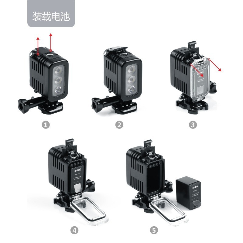 运动相机补光灯