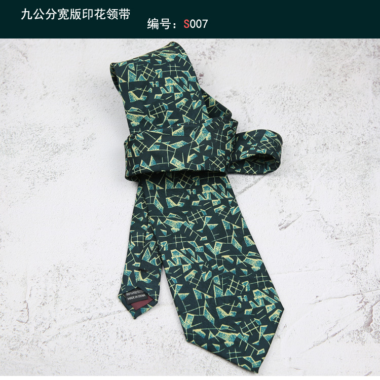 领带007