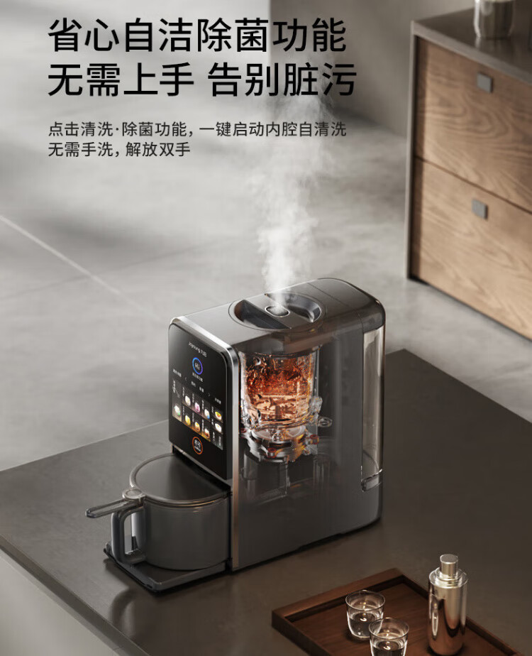 豆浆机K7Pro详情页2_18.jpg