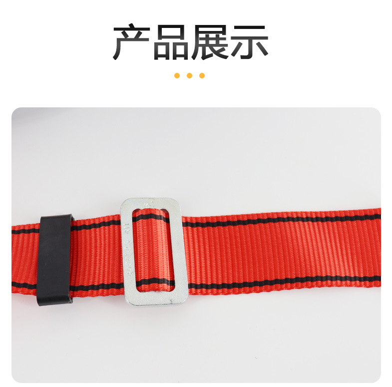 美博单腰安全带Z-9.jpg