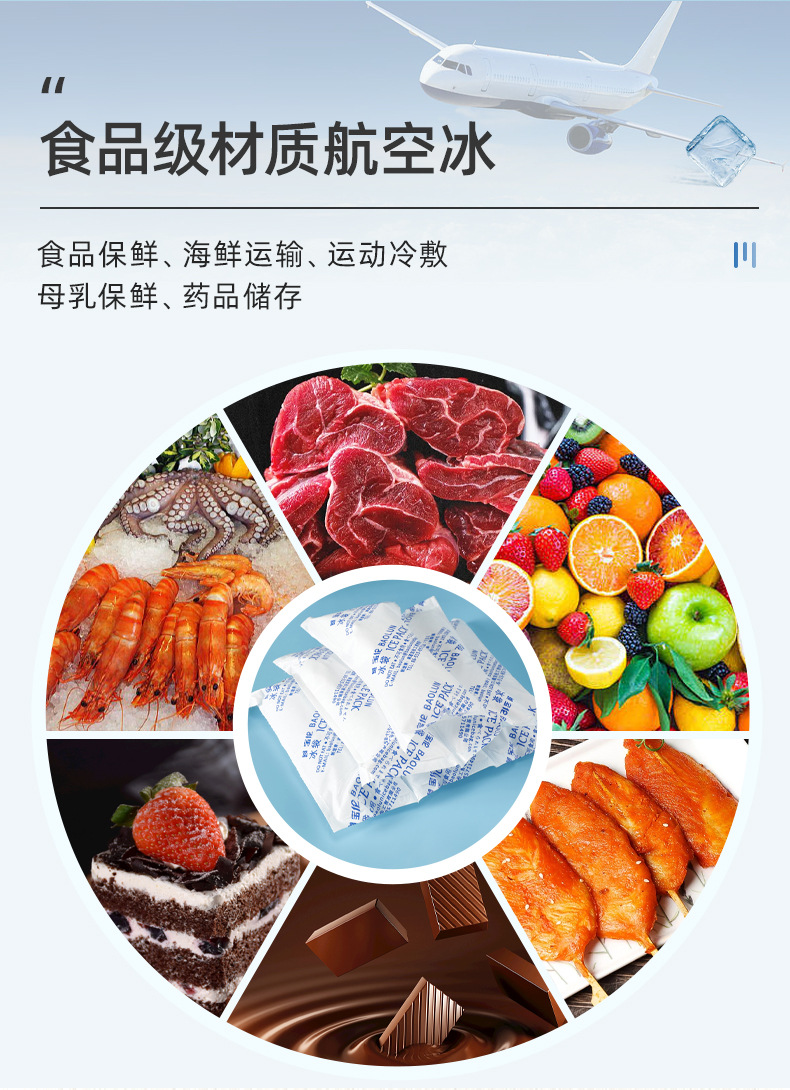 详情页-南通宝伦工贸有限公司-17_07