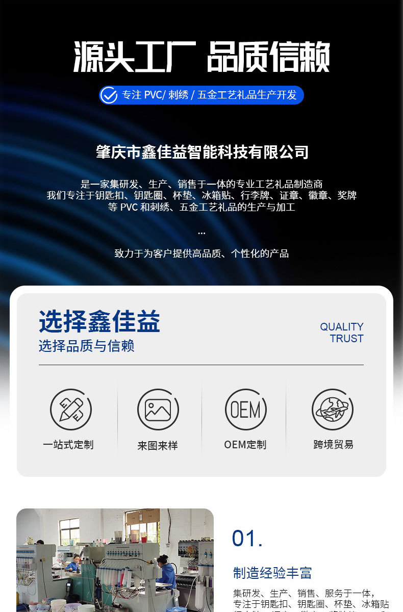 详情页2_01.jpg