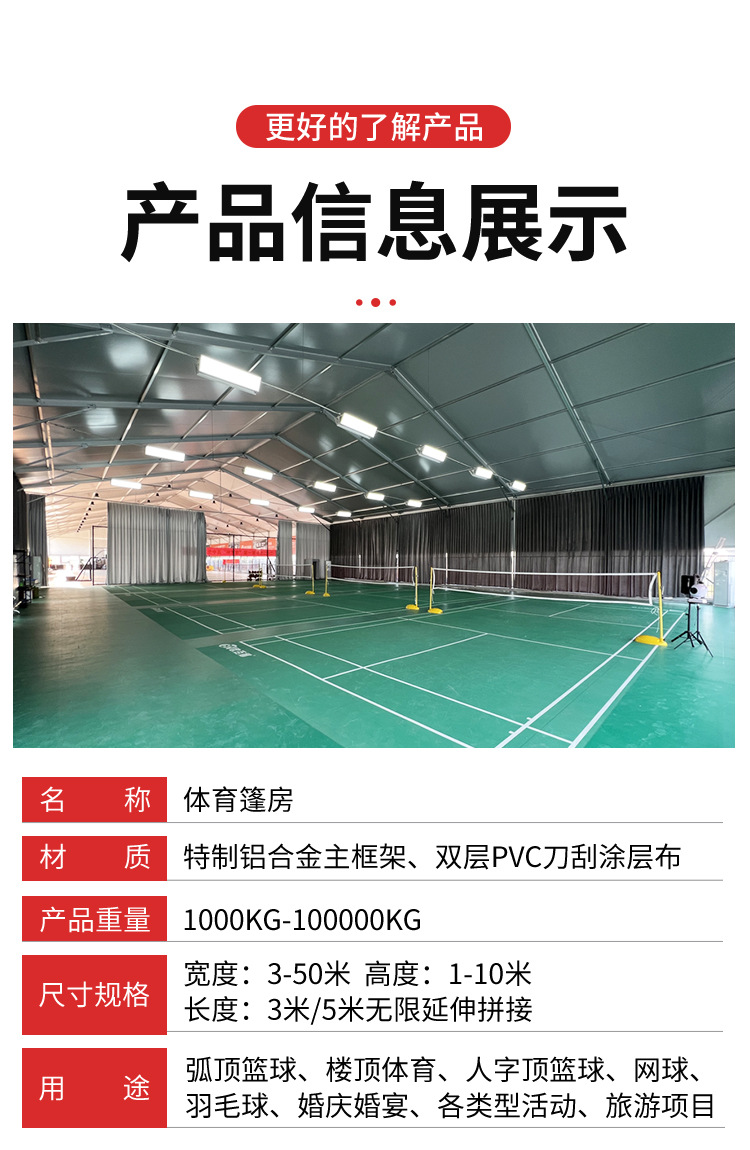 体育_05.jpg