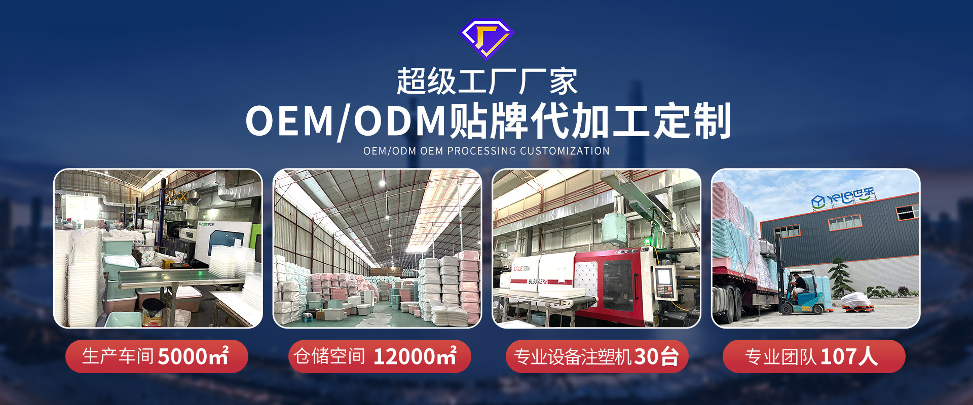 家居乐PC端首页_01