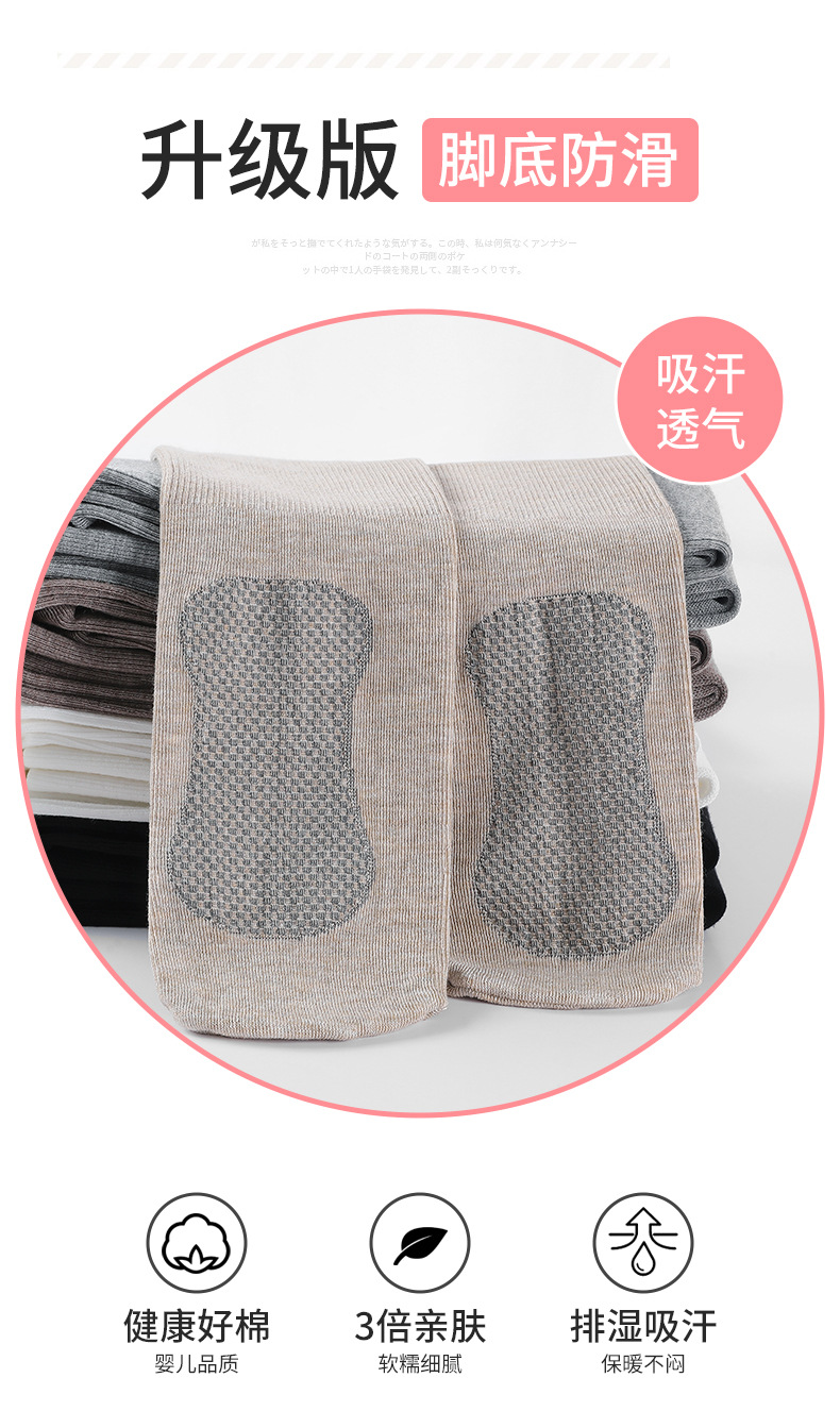 春秋竖条纹脚底爪爪连裤袜_02