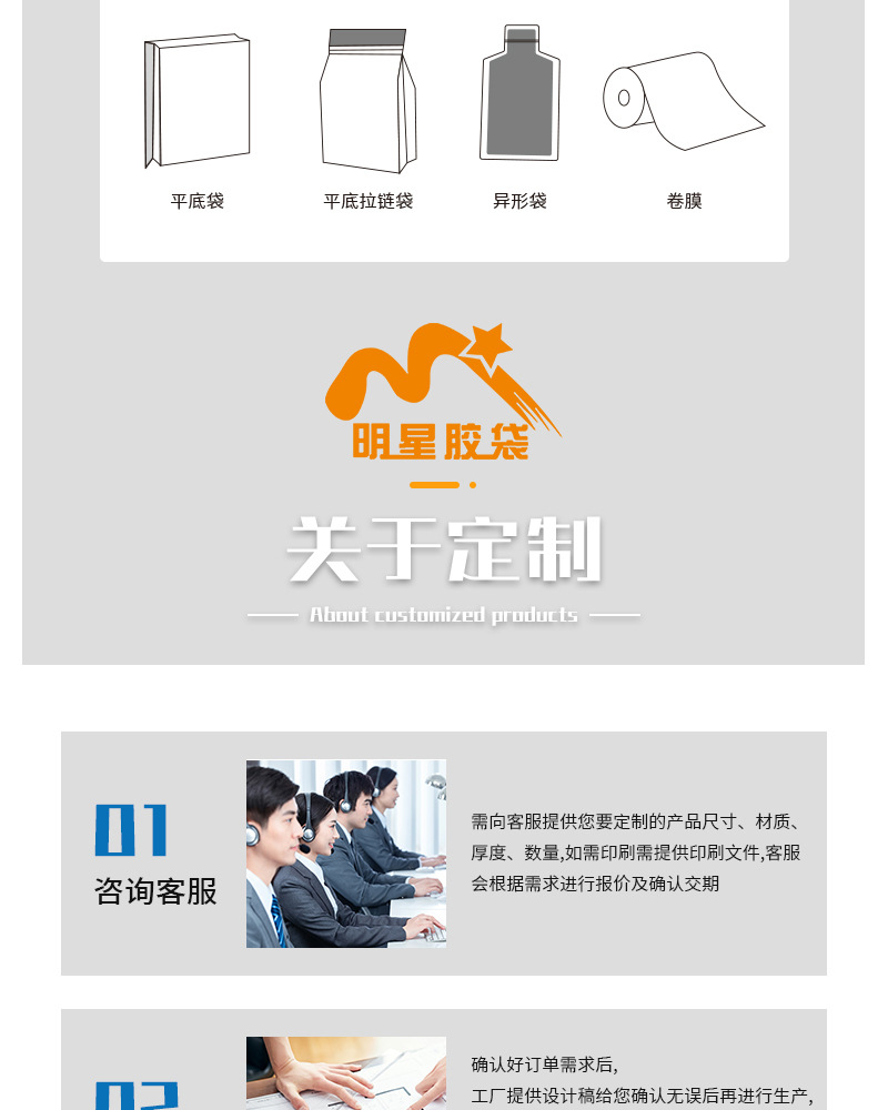 详情页_12-3.jpg