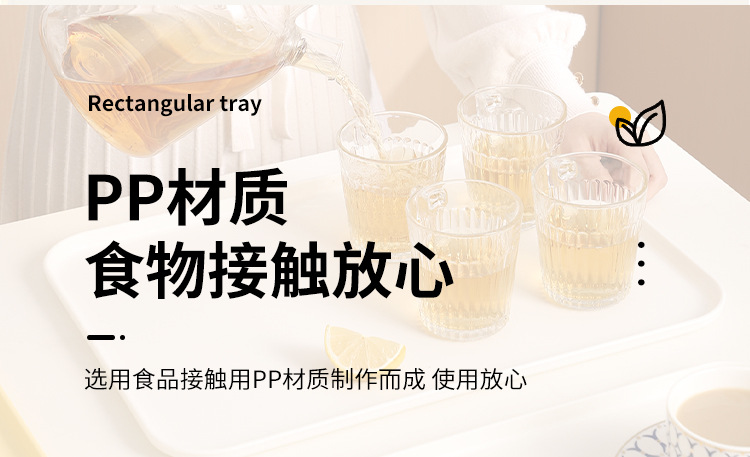 简约长方托盘_03.jpg