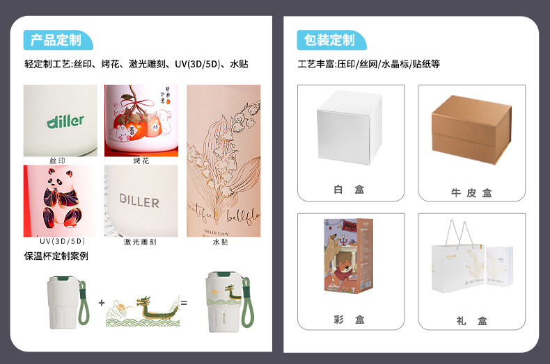 手机版网站_08.jpg