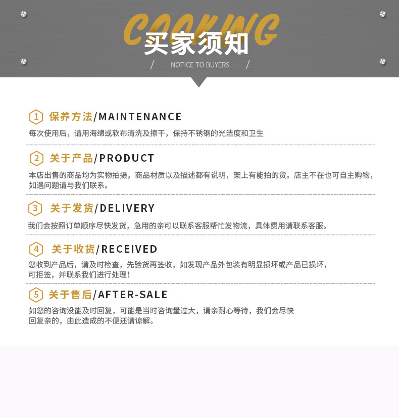 网漏勺_17