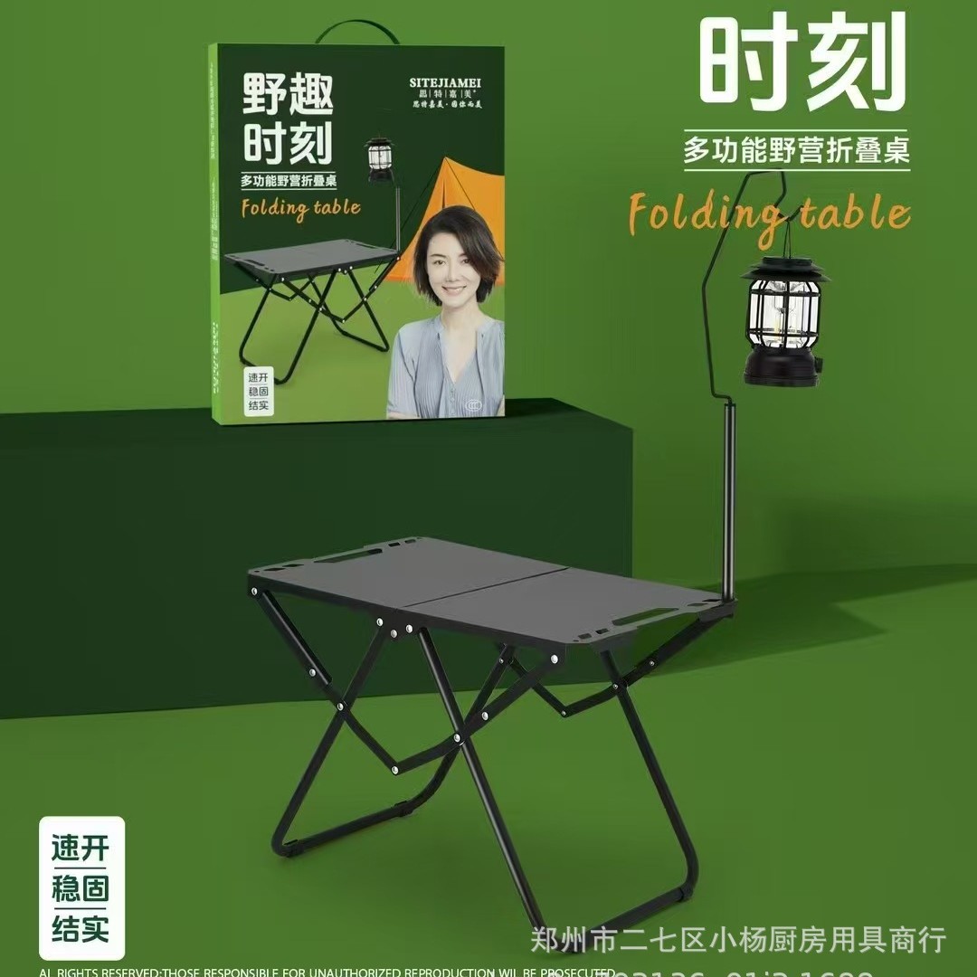 2025-06-01 16:50:25.jpg