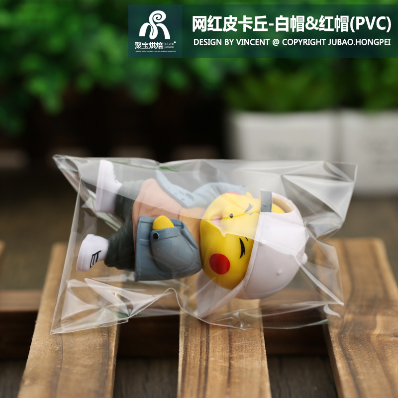 包装