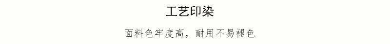 工艺印染1.jpg