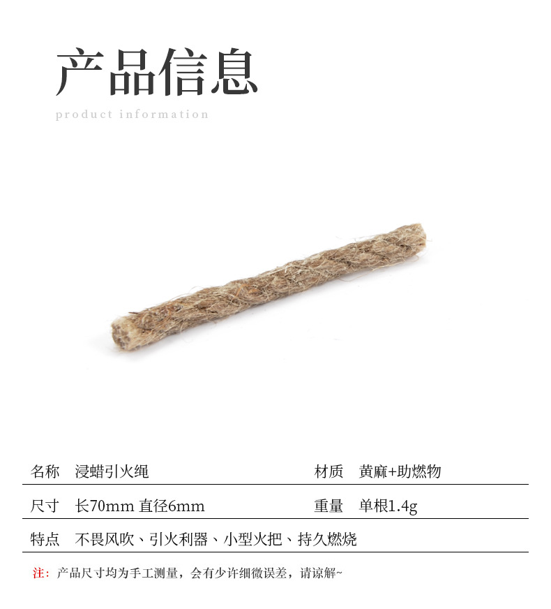 详情_18.jpg