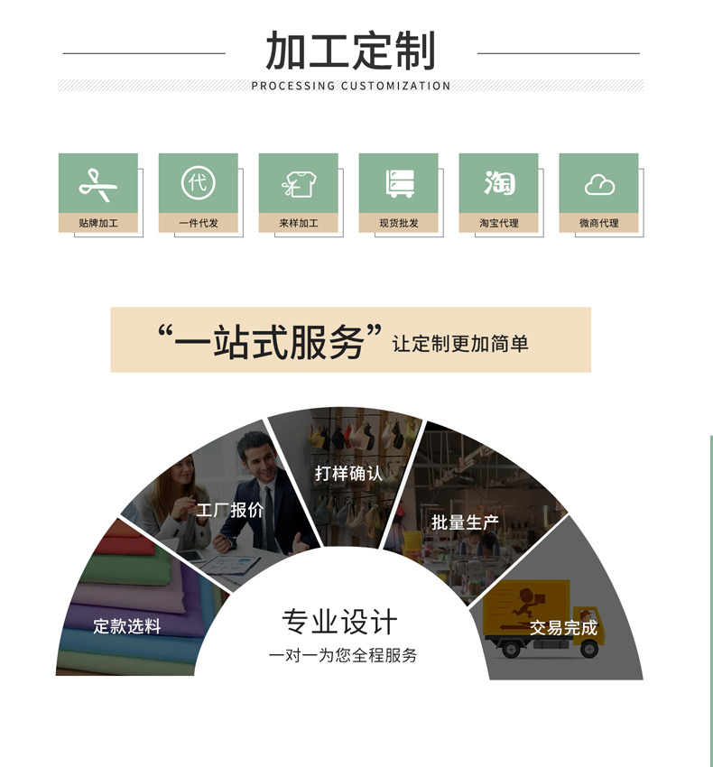 公司实力板块_05