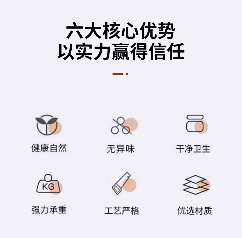 	收纳