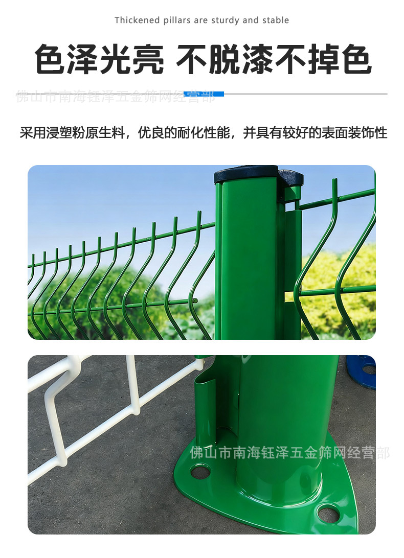 详情（桃形柱护栏网_08