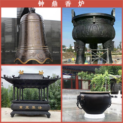 钟鼎香炉