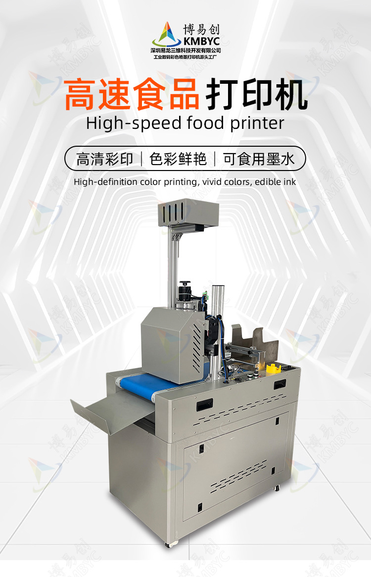 食品迷你机灰色详情_01