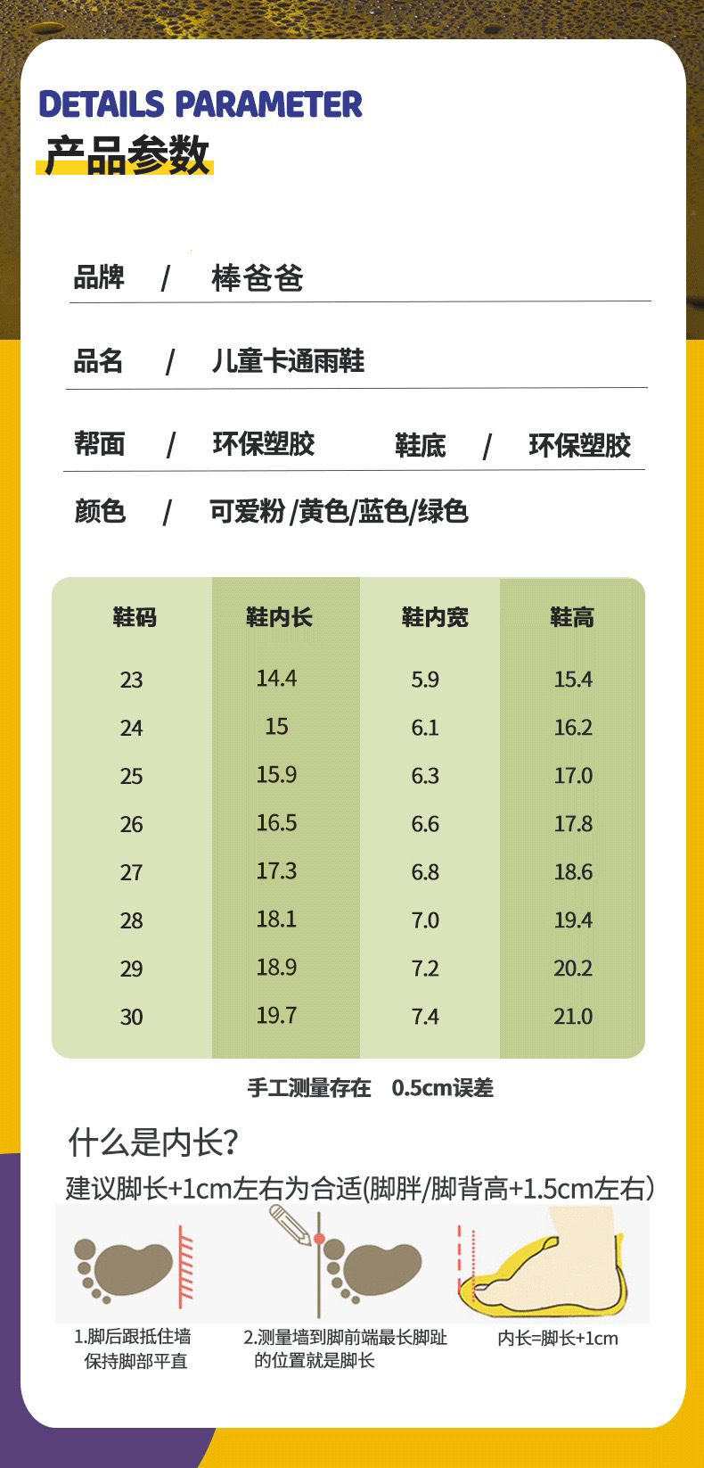 微信图片_20250416151505