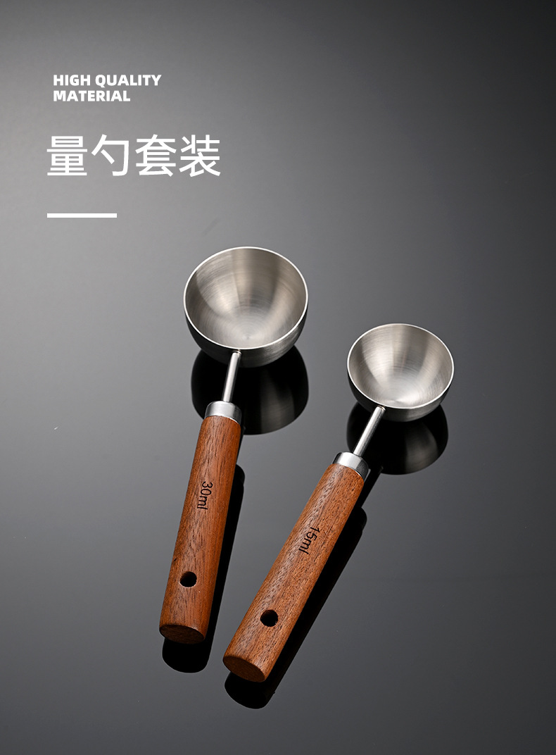 勺子套装_01.jpg