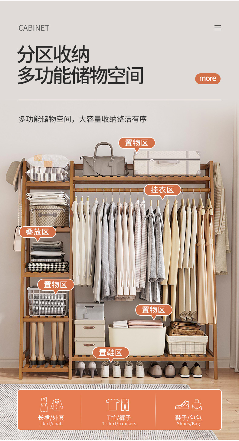 梯形衣帽架详情_03.jpg