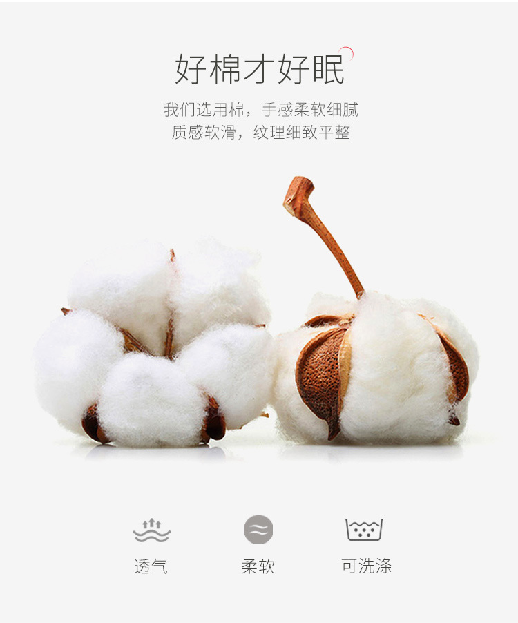 山楂树之恋-毛巾被_03.jpg